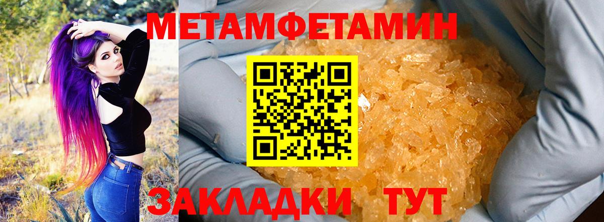 Amphetamine Premium Барабинск