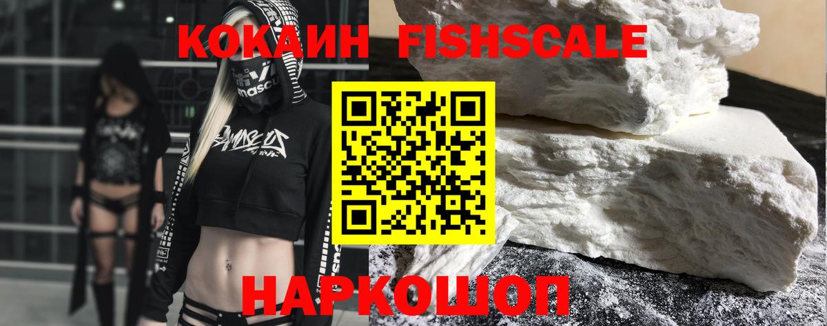 COCAIN Перу Барабинск
