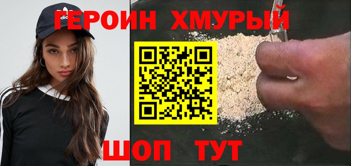 LSD-25  Экстази  COCAIN  Кетамин  Каннабис  APVP СОЛЬ кристаллы  Барабинск  Меф МЯУ МЯУ   Вход с VPN 