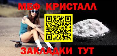 мефедрон мука Можга