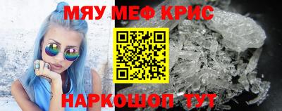 мефедрон мука Можга