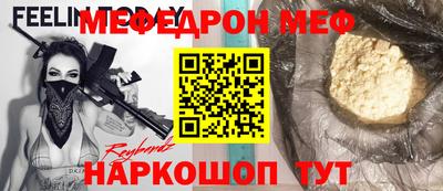 СК Можайск