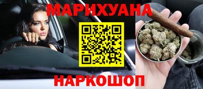 марки lsd Моздок
