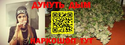 марки lsd Моздок