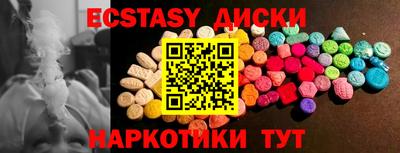 марки lsd Моздок