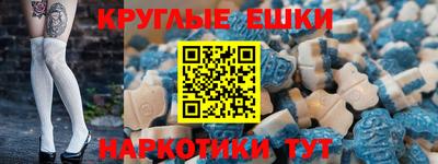 мефедрон мука Можга