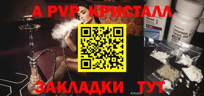 марки lsd Моздок