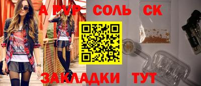 СК Можайск