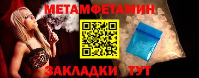 мефедрон мука Можга
