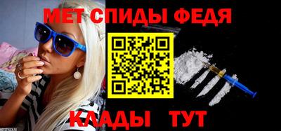 мефедрон мука Можга