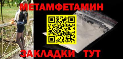 марки lsd Моздок