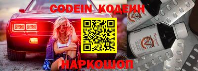 марки lsd Моздок