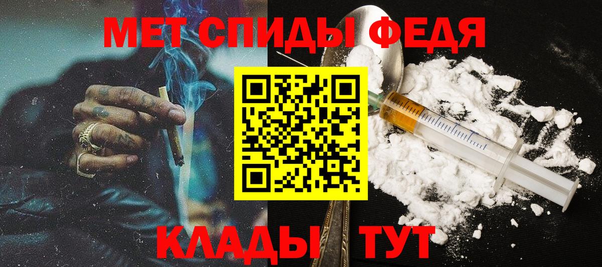 Первитин кристалл Барабинск