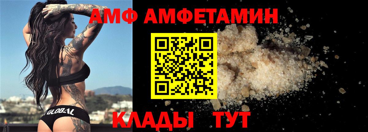 Барабинск  Метамфетамин пудра  Вход с VPN 