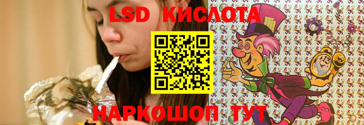 Наркотические марки 1,5мг Барабинск