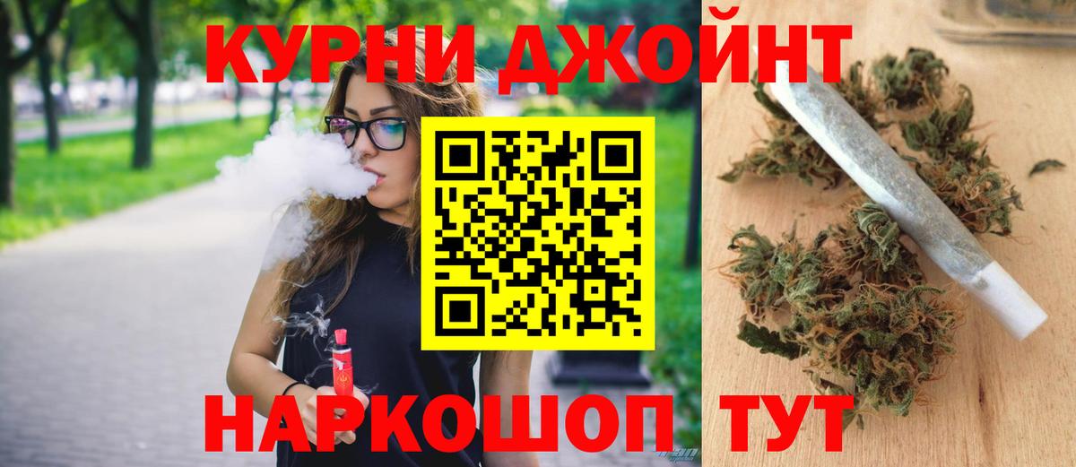 Барабинск  Бошки Шишки семена  Вход с VPN  Бошки марихуана VHQ 